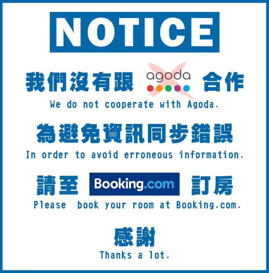Siamo Appartement Tainan Buitenkant foto
